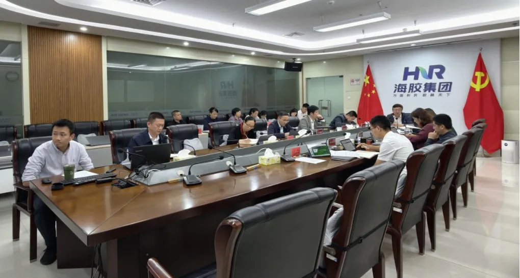 海南橡膠召開調(diào)度會(huì) 全力沖刺一季度“開門紅”